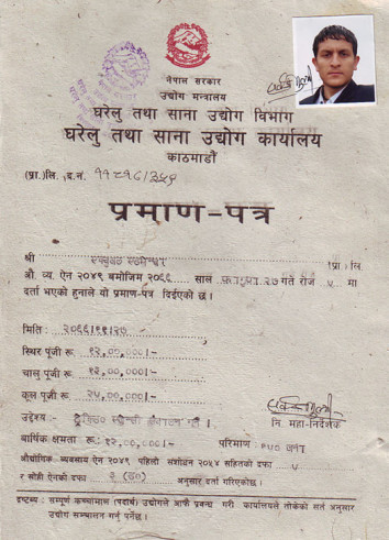 cottage industry certificates
