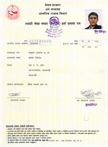 pan certificates