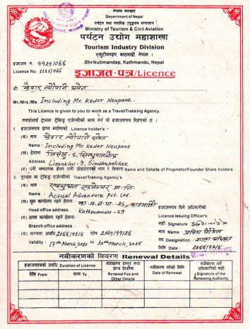 tourism industry certificates